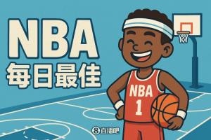 【直播吧评选】11月30日NBA最佳球员：弗拉格