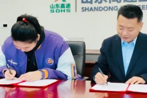 全运会72投68中！官方：18岁&2米26中锋张子宇正式签约山东女篮
