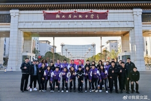 盛帆集团向仙桃中学捐赠2018万元，武汉盛帆女篮集体出席