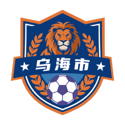 乌海队